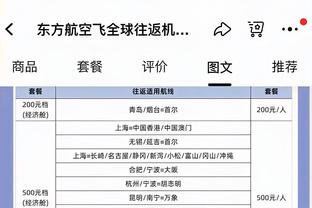 全尤文：增长法令到期后，尤文无力承担菲利普斯和霍伊别尔的高薪